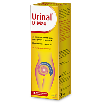 Urinal